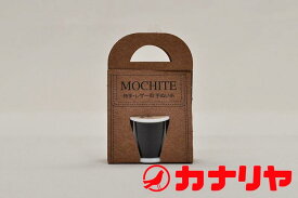 カナリヤ 革工芸 レザークラフト 手縫い糸 レザー用手縫い糸 MOCHITE