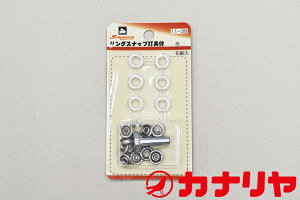 Ji {^ Xibv{^ OXibv 10mm