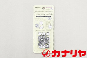 Ji {^ ݃{^ Jo[h{^ Jo[h{^[p 12mm