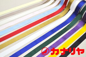 両面サテンリボン 3mm 光沢 衣装 リボン【30cm（数量3）以上でご注文ください！】