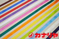 片面サテンリボン 15mm 光沢 衣装 ラッピング ウエディング アクセサリー 結婚式 花束 リボン【30cm（数…