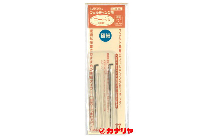 市場 羊毛フェルト Hamanaka ニードル ハマナカ フェルティング用ニードル極細 針 市場 羊毛フェルト Hamanaka ニードル ハマナカ フェルティング用ニードル極細 針