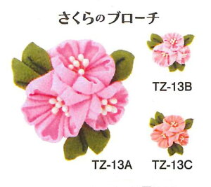 ͂߂Ă̂܂ݍ׍H ̃u[`