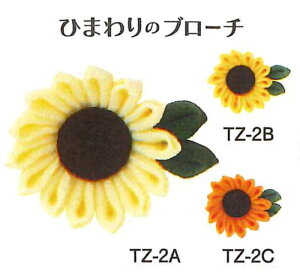 ͂߂Ă̂܂ݍ׍H Ђ܂̃u[`