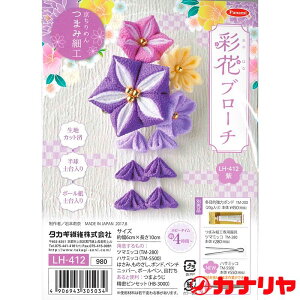 Ji ߂ ܂ݍ׍H Lbg ߂܂ݍ׍H ʉԃu[`yz ^JM