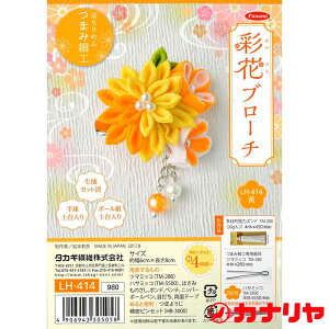 Ji ߂ ܂ݍ׍H Lbg ߂܂ݍ׍H ʉԃu[`yz ^JM