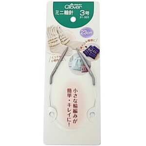 Ji No[ ~j֐j@23cm@3`8 ҂ݐj