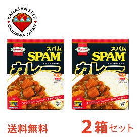SPAM　スパムカレー　2箱