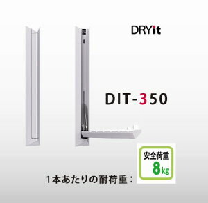 TkL pRpNg DRYit hCECbg DIT-350 zCg