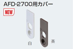 Ag AFD-2700pJo[  /  ܌ˋ