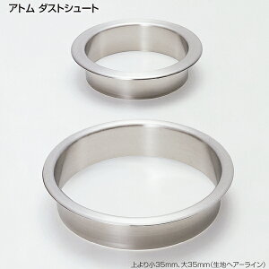 Ag _XgV[g  20mm/35mm TCY 153.5 僳183.5 nwA[C SUS304 ʑ䂲ݎ̂Č ^I Vv [E݋