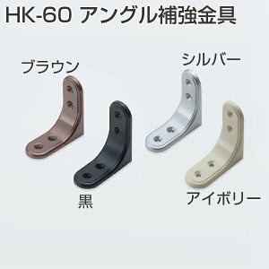 Ag HK-60 AO⋭ 2Zbg uE / AC{[ / Vo[ / 