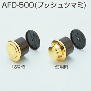 Ag AFD-500ivbVc}~j E܂ {bL / N[bL / WBbL / GBbL / 哿bL / ABFh