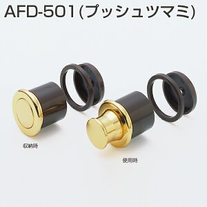 Ag AFD-501(vbVc}~) E܂ {bL / N[bL / WBbL / GBbL / ABFh / h