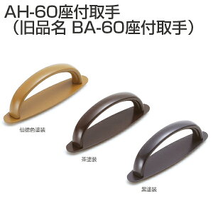 Ag AH-60t(i:BA-60t)   哿F /  / h