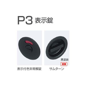 �A�g�� ���ˏ� TKS51-P3 TKS38-P3 �`���[�u������ P3 �\���� �\���t��������/�T���^�[��