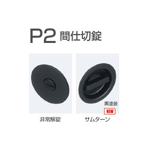 �A�g�� ���ˏ� TKS51-P1 TKS38-P1 TKS51/TKS38 �`���[�u������ P1 ��� ���ʃT���^�[��