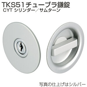 Ag ˏ TKS51-CYT TKS51`[u CYT V_[/T^[iL[ʔ/L[ԁj