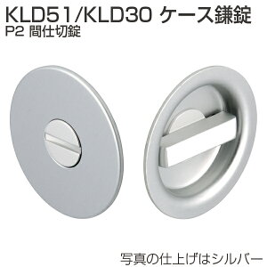 Ag ˏ KLD51-P2 KLD30-P2 P[X P2 Ԏd؏ /T^[