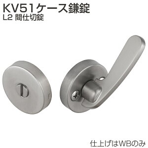 Ag ˏ KV51-L2 KV51P[X L2 Ԏd؏ /o[