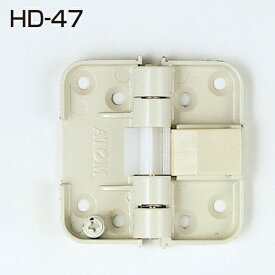 アトム HD-47 18個入 (HDシリーズ 間仕切折戸用丁番・50度仮ストップ機構付き) GB / アイボリー