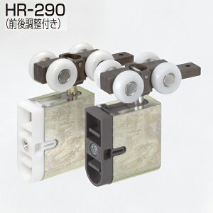 Ag@HR-290(HRVXe O㒲t݂) DGF