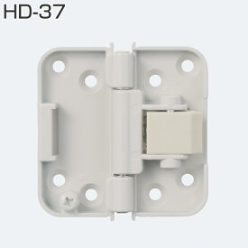アトム HD-37 (HDシリーズ間仕切折戸用丁番) GB / アイボリー