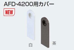 Ag AFD-4200pJo[  /  ܌ˋ