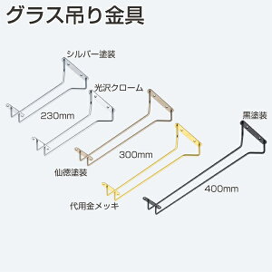 Ag OX݂ 230mm/300mm/400mmiCOXnK[ACOXz_[ACOX[AOXbN jN[/pbL/哿h/h/Vo[h [E