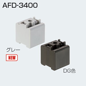 Ag AFD-3400(ŒubN) O[ / DGF