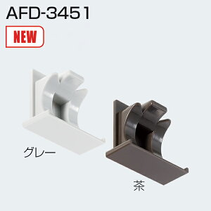 Ag AFD-3451(AFD-1300pLbv) O[ / 