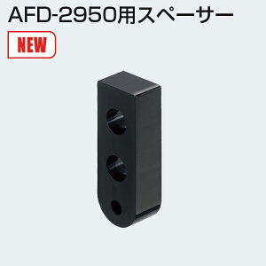 Ag AFD-2950-C10(AFD-2950pXy[T[10mm) Yt˂ GBF / N[g