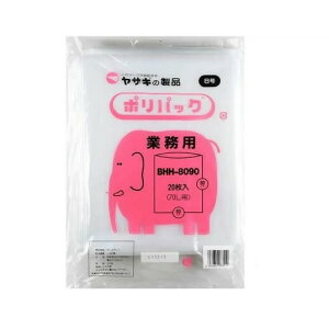 �݌ɏ������� �Ɩ��p�|���p�b�N8�� 70L�p 20��×10�� ���� �i�`������ ��艻�H BHH-8090 �P�[�X 1������ �|���� 80×90cm