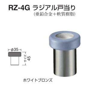 VN} hAXgbp[ RZ-4G WA˓ TCY45 zCguY