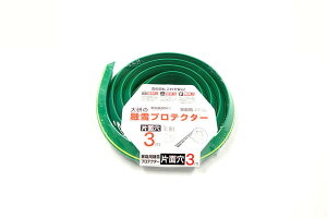 匤H ƒpZveN^[ 3m Жʌ (KUP-03S) Zz[X