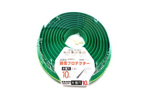匤H ƒpZveN^[ 10m Жʌ (KUP-10S) Zz[X