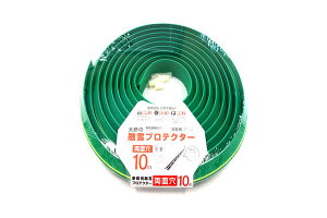 匤H ƒpZveN^[ 10m ʌ (KUP-10W) Zz[X