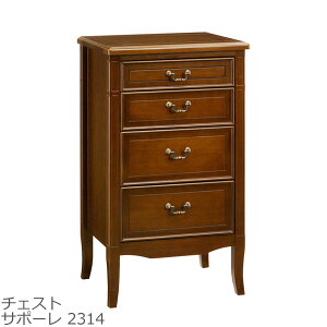 `FXg rt 50cm 4i  AeB[N i ؐ ^X H|쏊 SAPORE(T|[) 2314 NVbN