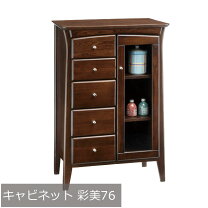 楽天市場】曙工芸製作所（キャビネット・コンソール｜収納家具 