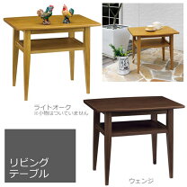 楽天市場】曙工芸製作所（サイドテーブル・ナイトテーブル｜テーブル 