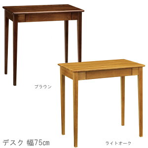 fXN 75cm Vv e[N ݑ uE i`  H|쏊 DK-9013