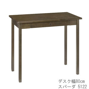 fXN 80cm  e[N ݑ  p\Rp ؐ  H|쏊 Xp[_ 5122 Jg[