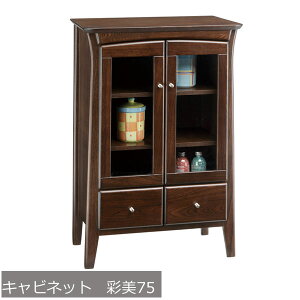 yJݒuz Lrlbg AeB[N i I NVbN ؐ H|쏊 ʔ75