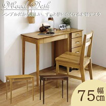 楽天市場】曙工芸製作所（デスク｜インテリア・寝具・収納）の通販