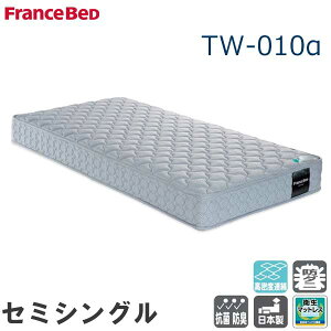 �y�J���ݒu�����z �}�b�g���X �Z�~�V���O�� �t�����X�x�b�h TW-010a