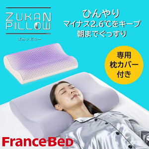 ウレタン 枕」の人気商品一覧・価格比較 - 価格.com