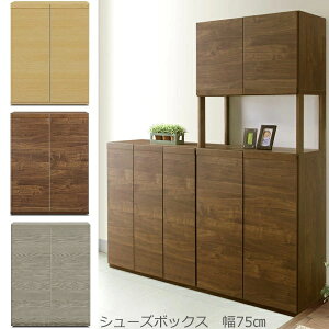 yJݒuz V[Y{bNX ʔ C ֎[ C V[YbN 75cm