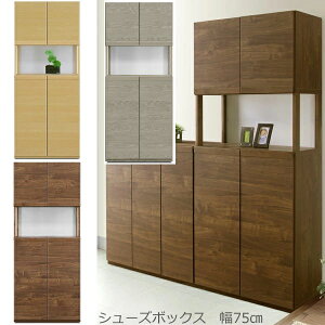 yJݒuz V[Y{bNX ʔ C ֎[ C V[YbN 75cm