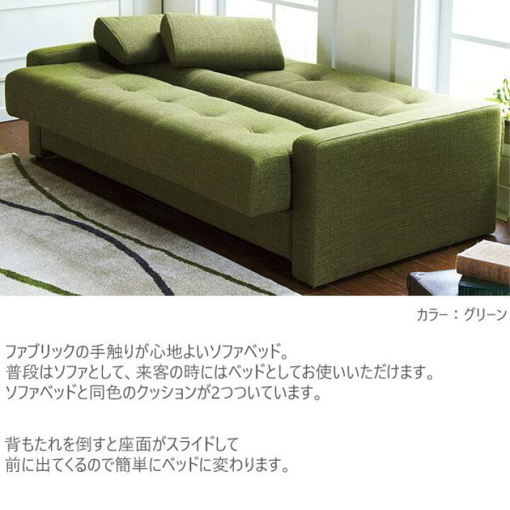 楽天市場】【開梱設置無料】【現品限り】 ソファベッド セミダブル 