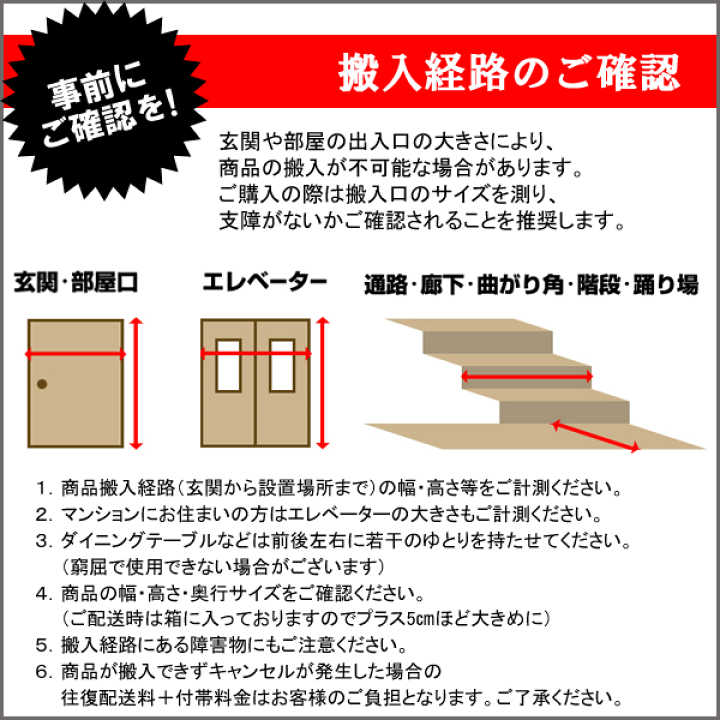 楽天市場】【開梱設置無料】 チェスト サポーレ 2317 木製 脚付き 幅 